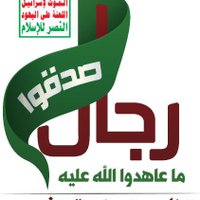 علي الماخذي (@almakhdhyly) Twitter profile photo