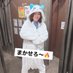ハピネスグループ女子求人【札幌エリア】 (@hg_sapporoarea) Twitter profile photo ハピネスグループ女子求人【札幌エリア】 (@hg_sapporoarea) Twitter profile photo