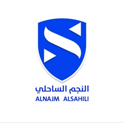 alnajmalsahili's profile picture. 