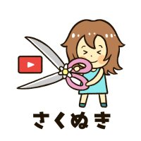 さくえだライブ切り抜き✂️【さくぬき】 (@sakuedaclipping) 's Twitter Profile Photo さくえだライブ切り抜き✂️【さくぬき】 (@sakuedaclipping) 's Twitter Profile Photo