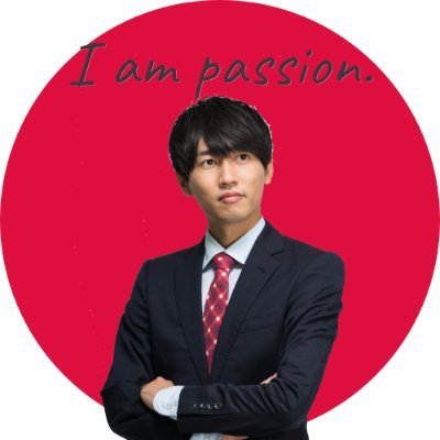 競馬予想家のパッション安井こと安井涼太です!ンーッ💪
本命馬を語る際にパッションが溢れる男。
競馬予想家として危険な人気馬など役立つ情報を発信🔥
フォローよろしくお願いします🙇♂️
書籍📚
・こんな人気馬は買うな
・安井式上がりXハロン攻略法
・脚質ギアファイブ
・追走力必勝法
・安井式ラップキャラ