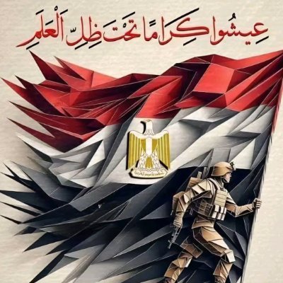 explgorithm's profile picture. باحث فى علوم الرياضيات والفيزياء التحليلية
Researcher in mathematics and analytical physics
 Have you collected the NTF of the Egyptian genius. 🤗 This is very