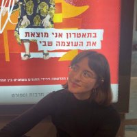 טליה בנון צור🎗️ (@taliabanontsur) 's Twitter Profile
