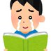 大人の漫画部屋 (@kametomori_h) Twitter profile photo 大人の漫画部屋 (@kametomori_h) Twitter profile photo
