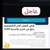 ريتاج💞 🇸🇦 (@ranim50609) Twitter profile photo ريتاج💞 🇸🇦 (@ranim50609) Twitter profile photo