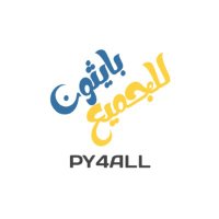 بايثون للجميع (@py4all) 's Twitter Profile Photo بايثون للجميع (@py4all) 's Twitter Profile Photo