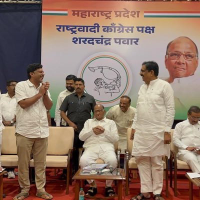 प्रदेशाध्यक्ष राष्ट्रवादी युवक काँग्रेस शरदचंद्र पवार
