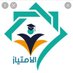 منصة الامتياز للخدمات الطلابية (@yhmwd29027) Twitter profile photo منصة الامتياز للخدمات الطلابية (@yhmwd29027) Twitter profile photo