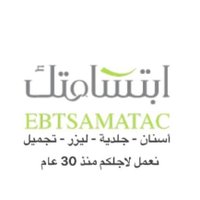 ابتسامتك اسنان جلدية تجميل (@ebtsamatac) 's Twitter Profile Photo