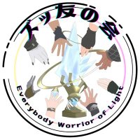 ピ不在ズッ友の会【第3回 5月31日開催決定🎉】 (@zuttomo_ff14) 's Twitter Profile Photo
