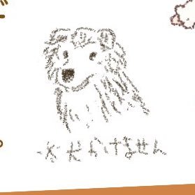 暦🪦消えさんのプロフィール画像