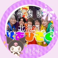 北海道かずぅ推し代表🧡娘かのん🧡🧡母なお推し💜まな💜親子りあぴぞく✌️🧩 (@mana221) 's Twitter Profile