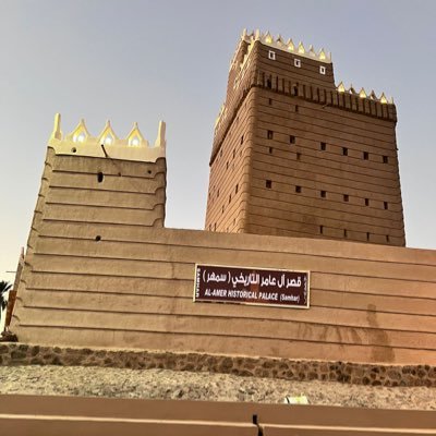 Samhar_palace's profile picture. 