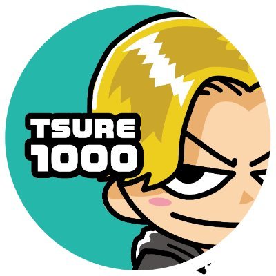 連れてってくれ1000円さんのプロフィール画像