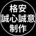 ç¡æã§åç»äœãããŠãã ãããæ°äººåç»ã¯ãªãšã€ã¿ãŒãé£äººã (@rinjin2025) Twitter profile photo ç¡æã§åç»äœãããŠãã ãããæ°äººåç»ã¯ãªãšã€ã¿ãŒãé£äººã (@rinjin2025) Twitter profile photo