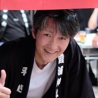 宮本大誠 (@taisei_1966) 's Twitter Profile Photo 宮本大誠 (@taisei_1966) 's Twitter Profile Photo
