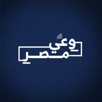 وعي - مصر (@w3iegy) 's Twitter Profile