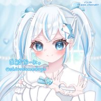 白鮫なーにゃ🩵🦈 (@shirosamedayo) Twitter profile photo