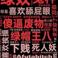 九思 (@jiusi2057) 's Twitter Profile