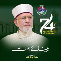 Minhaj Youth (@minhajyouthpk) 's Twitter Profile Photo Minhaj Youth (@minhajyouthpk) 's Twitter Profile Photo