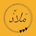 ٰ (@uy_996) Twitter profile photo ٰ (@uy_996) Twitter profile photo