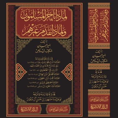 Ahmad_Baba_Kuli's profile picture. واتقوا يوما ترجعون فيه إلى الله…..