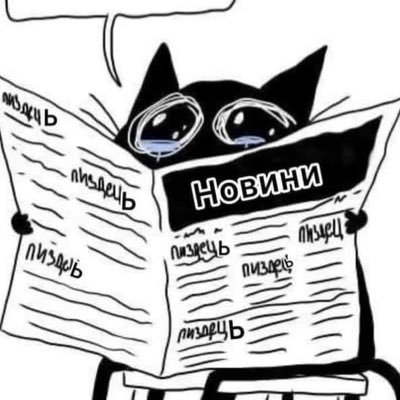 KaKozhars's profile picture. 📻Radio. 📝Journalist, editor