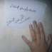 بنت اليمن صنعاء (@almem1988) Twitter profile photo بنت اليمن صنعاء (@almem1988) Twitter profile photo