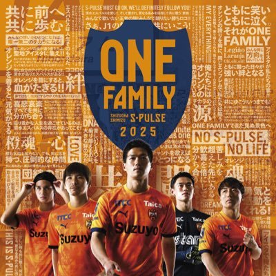 msmallvalley's profile picture. Shimizu S-Pulse, Pride of Shimizu 応援しています。One family 2025 無言フォローごめんなさい。フォローはご自由にどうぞ！