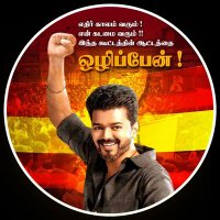 N.K.V (@nkvel77) 's Twitter Profile Photo N.K.V (@nkvel77) 's Twitter Profile Photo