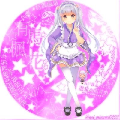 @aoi_miharu0512 / @aoi_momiji0625 だったもの。
メインを @aoi_miharu0512 へ戻しました、詳しくは固定ツイート参照。