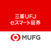 三菱UFJ eスマート証券 (@muess_official) Twitter profile photo 三菱UFJ eスマート証券 (@muess_official) Twitter profile photo