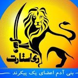 Restartiam - ری استارتی ام (@rrestartii) 's Twitter Profile