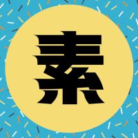 素晴らしき人生info (@lifeworker_) 's Twitter Profile