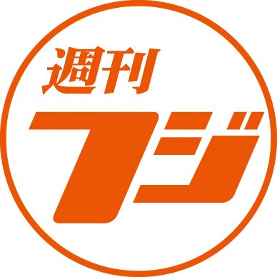 @yukanfuji_hodo