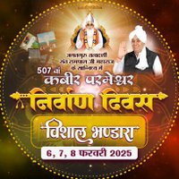 Tanu Dasi (@tanu61014) 's Twitter Profile Photo