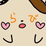 おばけらびィ👻🎮超ゲーマー (@obakeravy) 's Twitter Profile Photo おばけらびィ👻🎮超ゲーマー (@obakeravy) 's Twitter Profile Photo