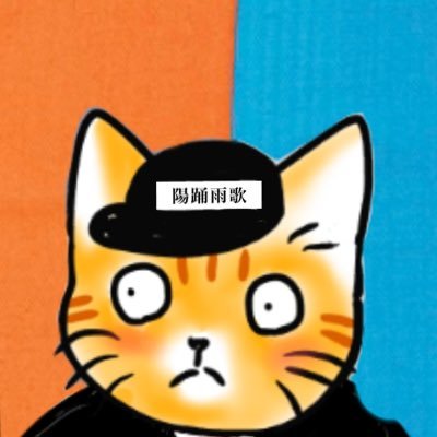 つうつうさんのプロフィール画像