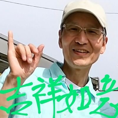 yabebe7's profile picture. #中村みずき 🤟🏻🍀＆ #古川聖奈 💋🧸応援＆時々📻radio ( #低音レディオ #あうぇいく)ツイートアカウント1964年生まれ 男 東京住み @13mizuki_5 →👑ミスSPA2022グランプリ・ＪＪ特別賞受賞  #国民的彼女  @sena_furukawa_ →👑ミス東スポ2024グランプリ