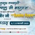 HEMANGINI BHOI (@hemanginibhoi) Twitter profile photo HEMANGINI BHOI (@hemanginibhoi) Twitter profile photo
