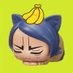 こいと🍌完熟ばなな🍌 (@banananana_5) Twitter profile photo こいと🍌完熟ばなな🍌 (@banananana_5) Twitter profile photo