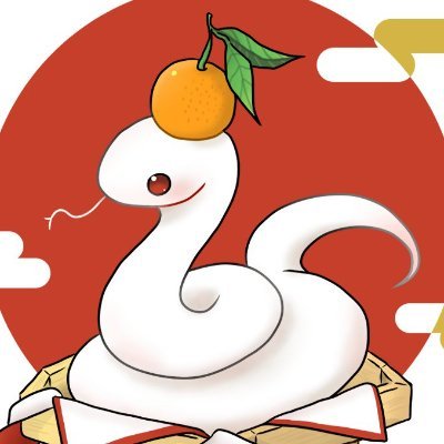 It's snake Yearさんのプロフィール画像