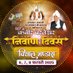 Ishani dutta (@ishanidutt34806) Twitter profile photo Ishani dutta (@ishanidutt34806) Twitter profile photo