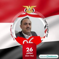 علي الورافي ابوقيس (@alibanshari) 's Twitter Profile