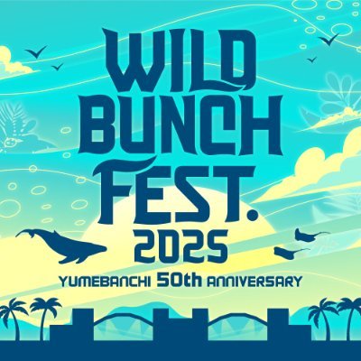 #ワイバン #wbf 【Instagram】https://t.co/lvHXV2XHyQ 【YouTube】https://t.co/6awEo8Pk37 【TikTok】https://t.co/APKyNiU2Lt