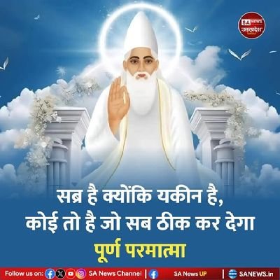 I am Who I am 👩🏻🍳💕Because of My Guruji
Medical 🩺💊Is Very Beautiful 💜☺️profession ...
Satlok Ki Surta.🥰💞......
Aiimsonian AIIMS 🧑🍳
