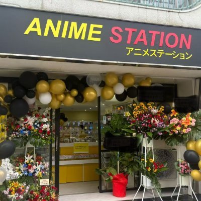 warabi_anime's profile picture. 2024年11月OPEN🌞 埼玉県蕨市のアニメショップ『ANIME STATION』の従業員です🧸🌈たくさんのアニメグッズ・ぬいぐるみ・文具・ガチャガチャを揃えてお待ちしてます🦸‍♂️✨⠀埼玉県蕨市中央1-11-12☎️048-446-6111 10:00～19:00【定休日 木曜日】
