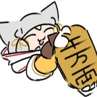 Narutor Okamikage 🔞🐺 (@nar_okamikage) 's Twitter Profile