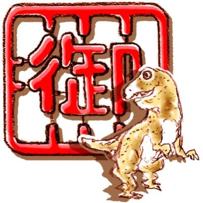ミニチュアペイント/おもちゃブログ「御徒町ジャンクション」不定期更新/第一回リンプラ塗装コンテスト【GSIクレオス賞】受賞/ガールガンレディトランプ3組所持/アイコン: @washi142356 さん