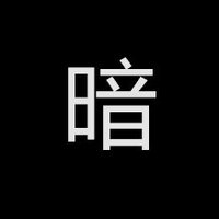 暗网官方下载通道 (@jwauu64932586) 's Twitter Profile Photo 暗网官方下载通道 (@jwauu64932586) 's Twitter Profile Photo